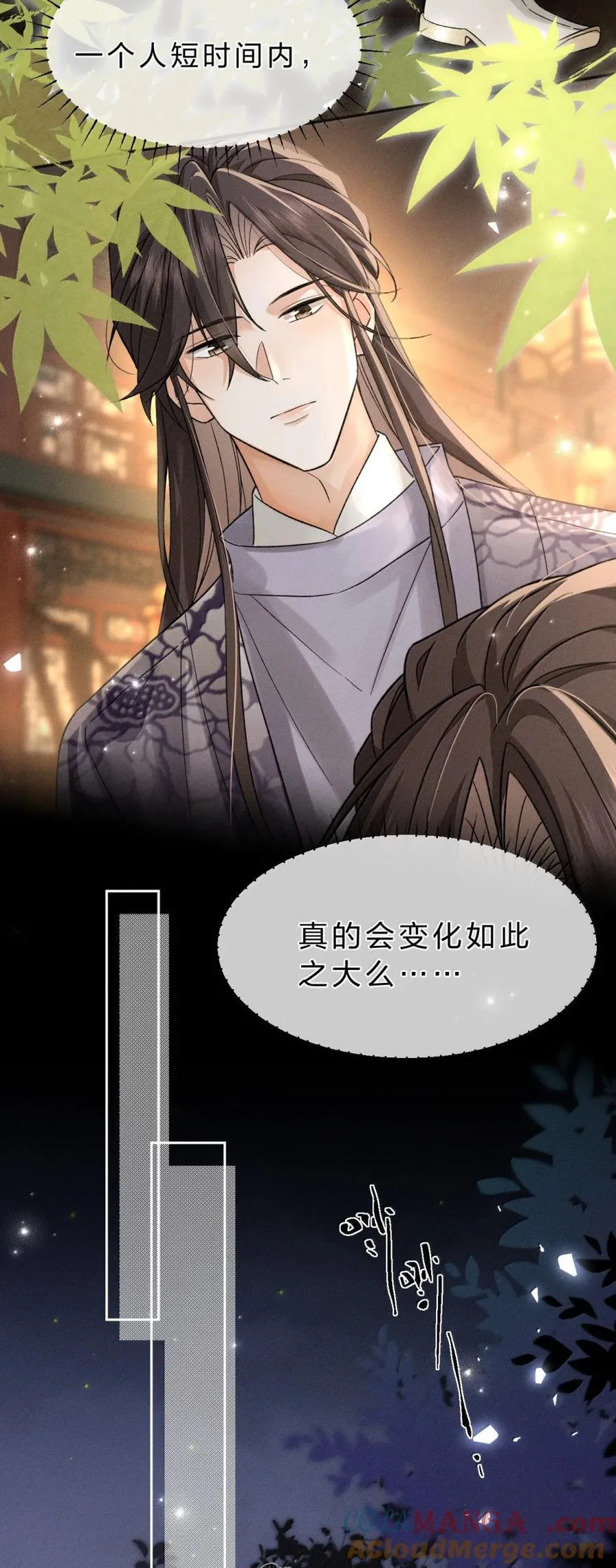 28 这才是听话的小狗 第13页