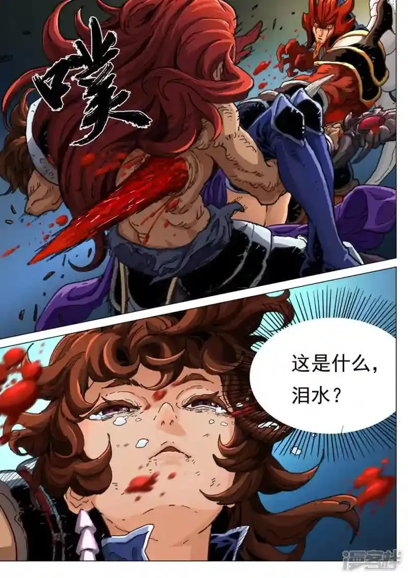 37 舅舅继续吧，朝儿可以的！ 第4页