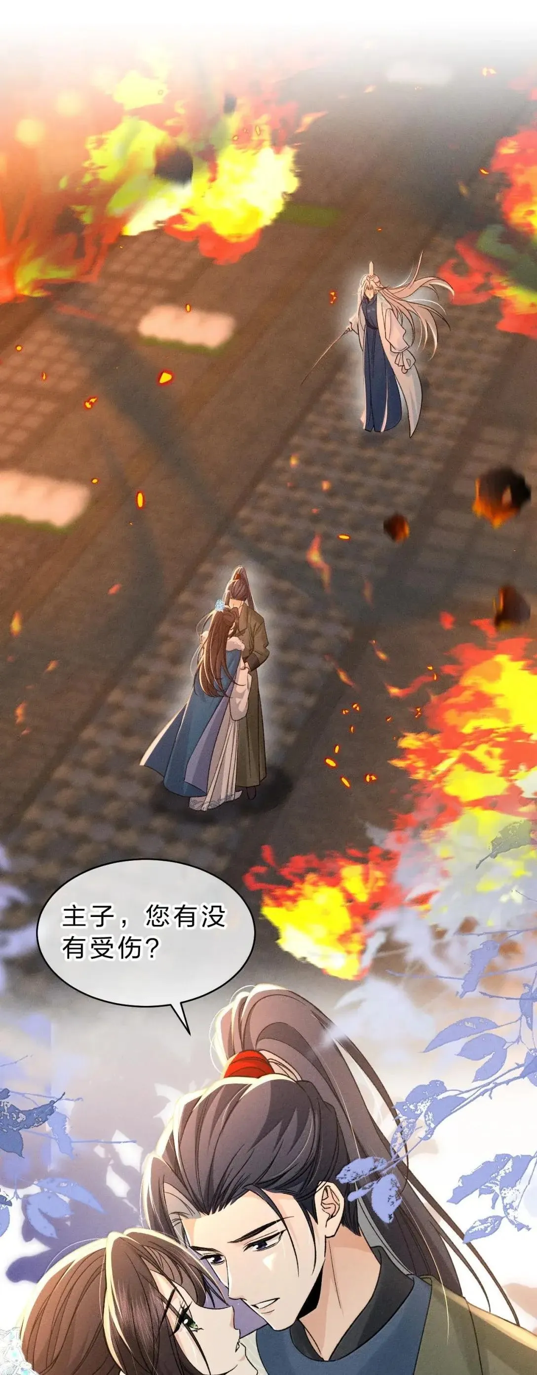 39 娇弱小狗在线争宠 第2页