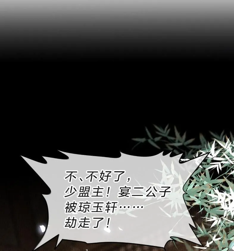 40 矛头终究还是指向了——他 第2页