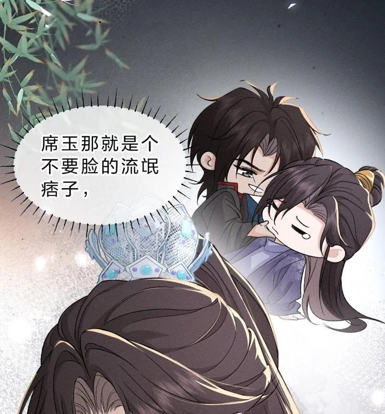 40 矛头终究还是指向了——他 第5页