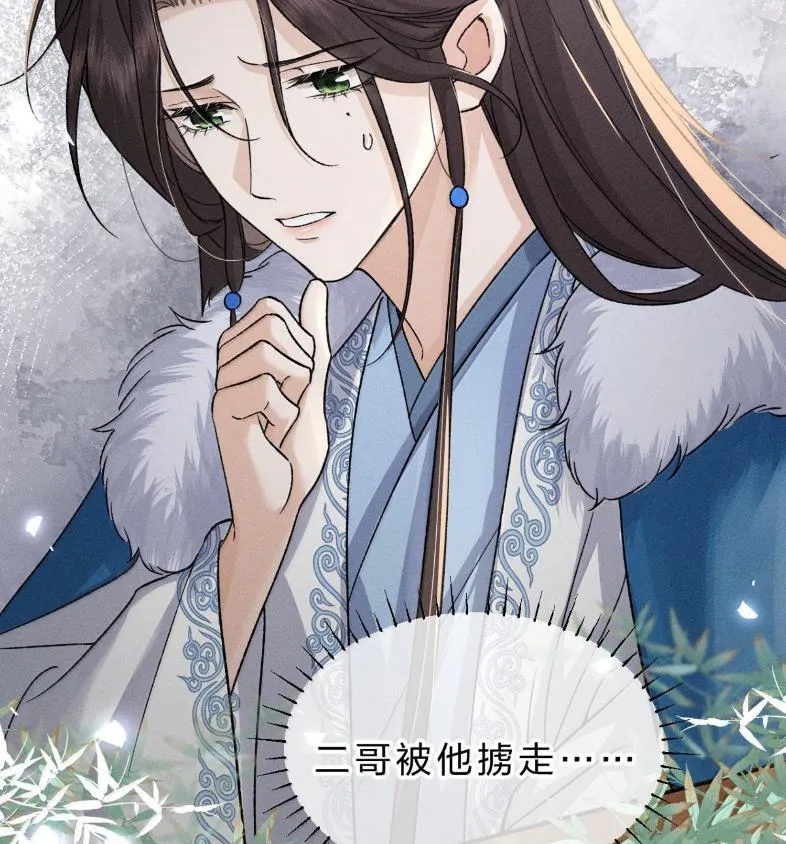 40 矛头终究还是指向了——他 第6页