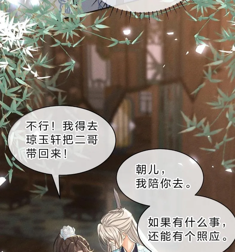 40 矛头终究还是指向了——他 第7页