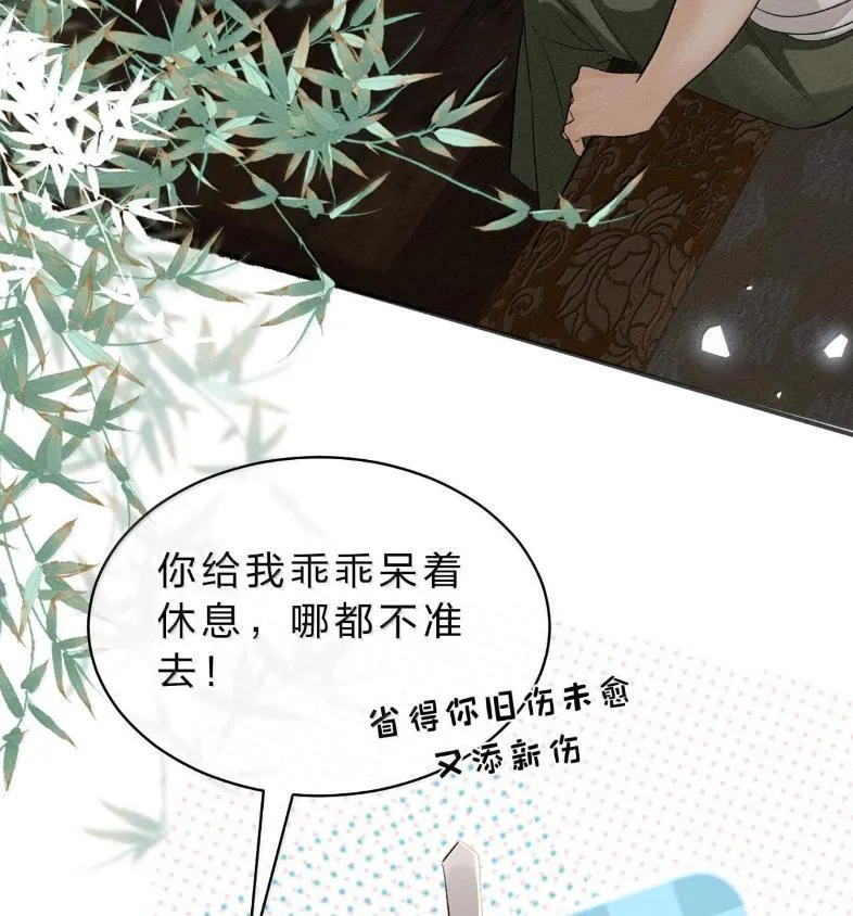 40 矛头终究还是指向了——他 第9页
