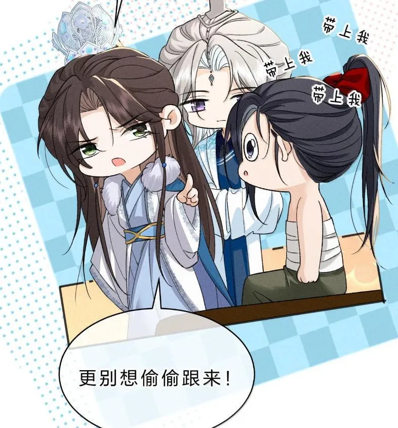 40 矛头终究还是指向了——他 第10页
