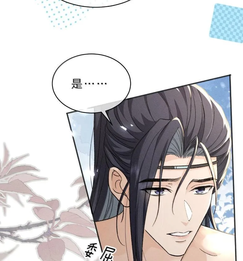 40 矛头终究还是指向了——他 第11页