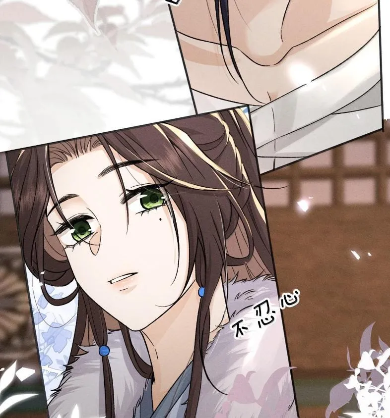 40 矛头终究还是指向了——他 第12页