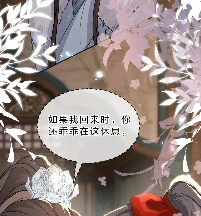 40 矛头终究还是指向了——他 第13页
