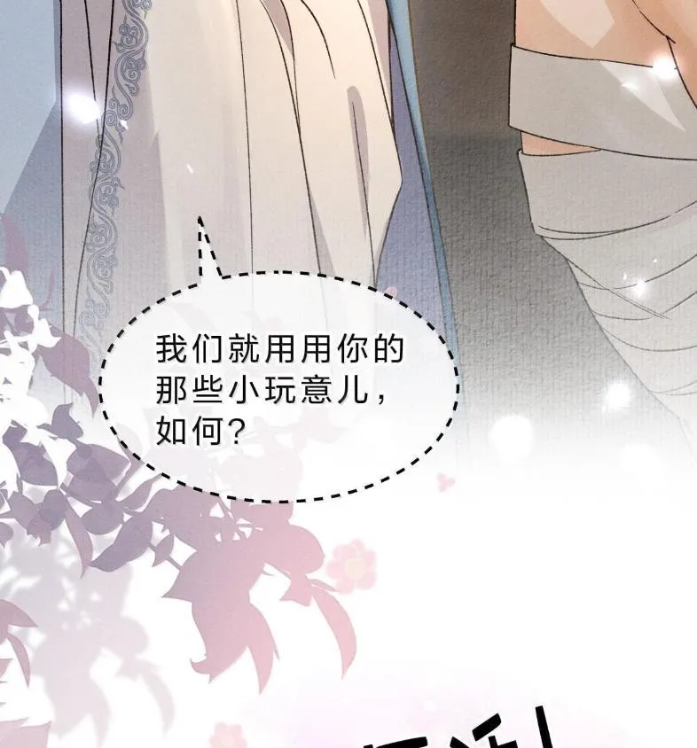 40 矛头终究还是指向了——他 第15页