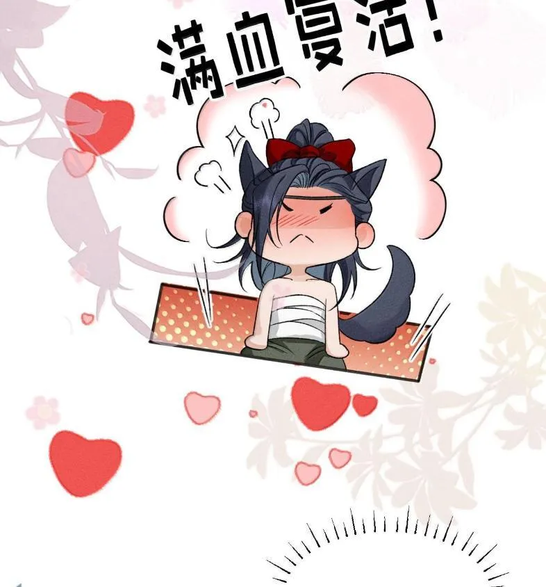40 矛头终究还是指向了——他 第16页