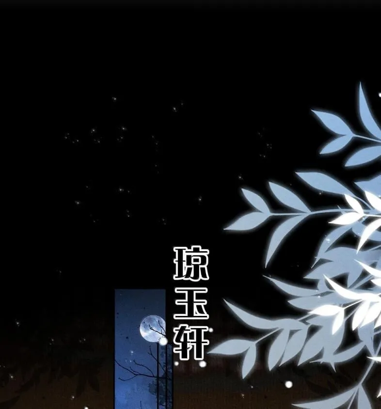 40 矛头终究还是指向了——他 第19页
