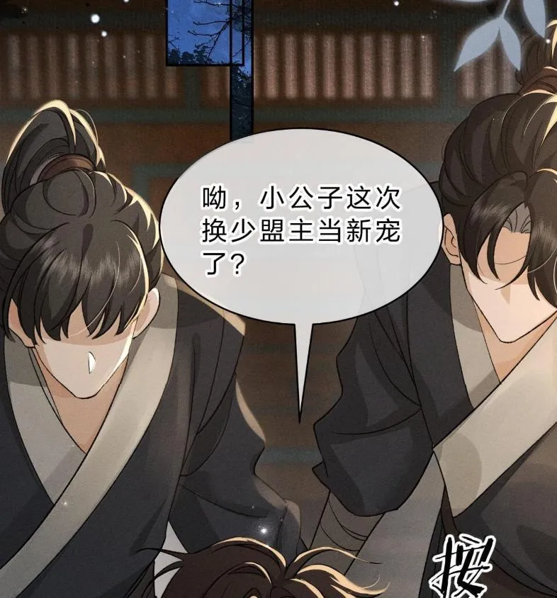 40 矛头终究还是指向了——他 第20页