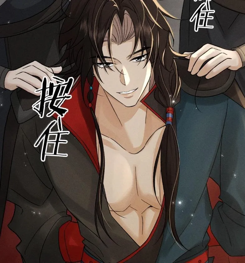 40 矛头终究还是指向了——他 第21页