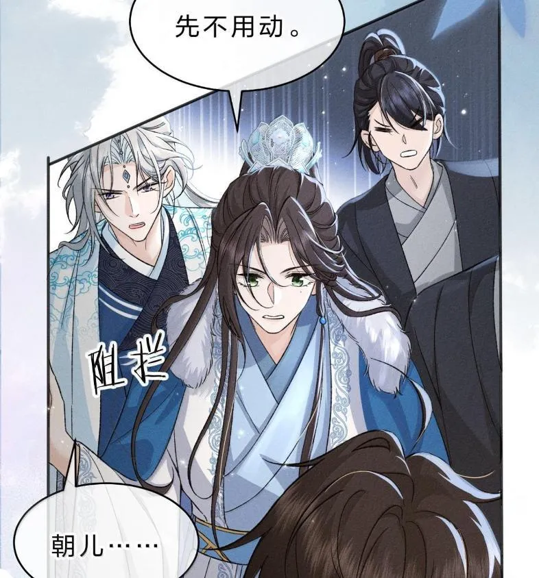 40 矛头终究还是指向了——他 第36页