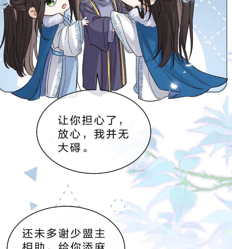 40 矛头终究还是指向了——他 第78页