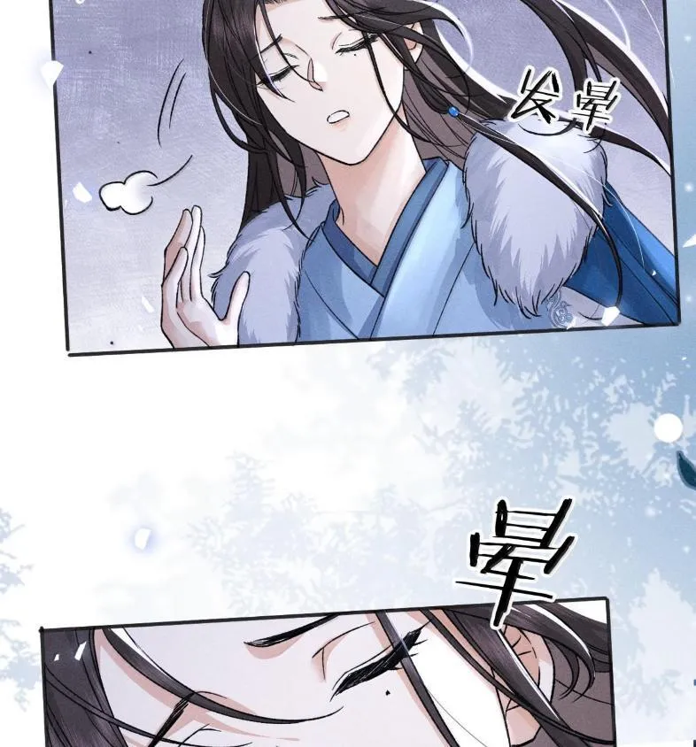 40 矛头终究还是指向了——他 第81页