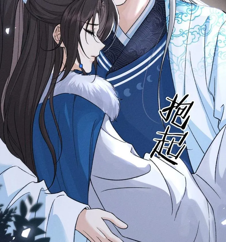 40 矛头终究还是指向了——他 第87页
