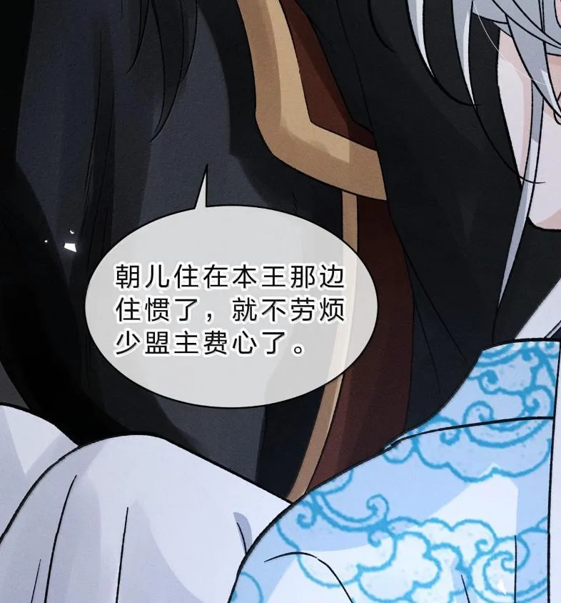 40 矛头终究还是指向了——他 第90页
