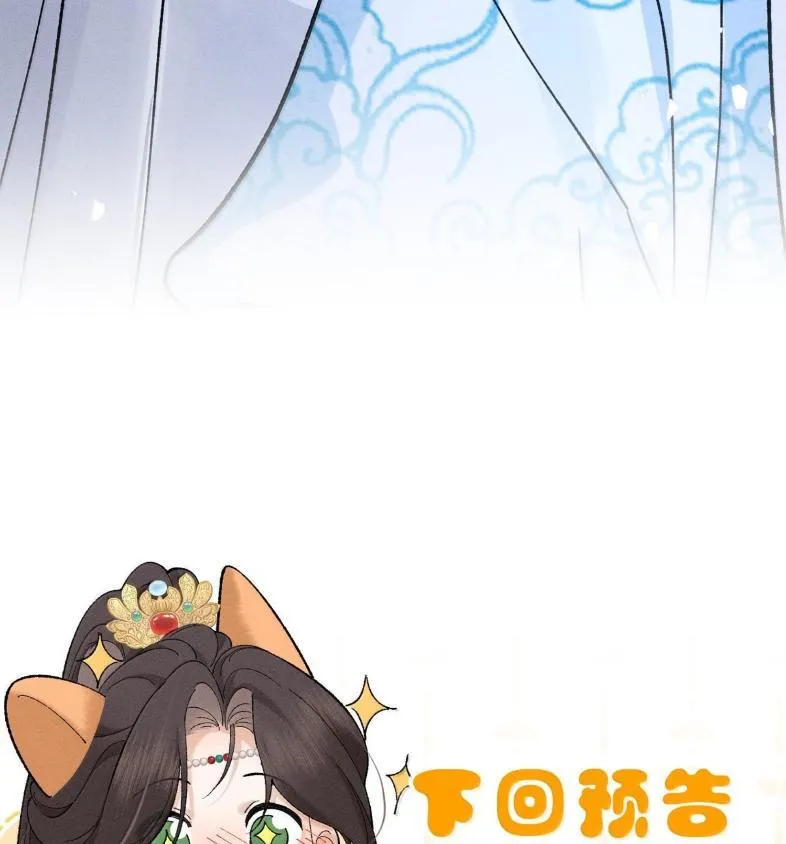 40 矛头终究还是指向了——他 第91页