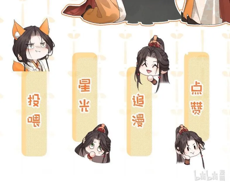 40 矛头终究还是指向了——他 第95页