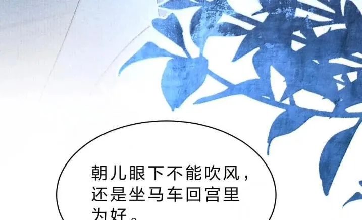 41 海王今天不想端水~ 第10页