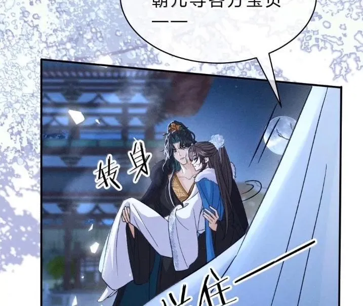 41 海王今天不想端水~ 第19页