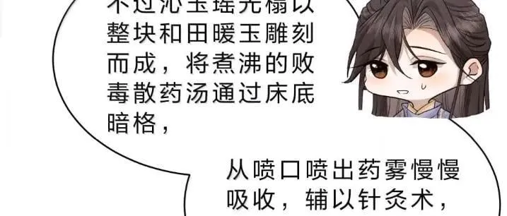 41 海王今天不想端水~ 第38页