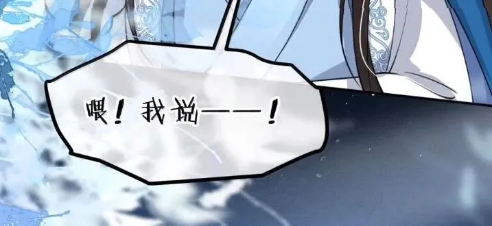 41 海王今天不想端水~ 第42页