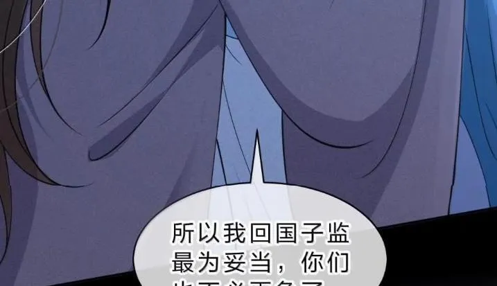 41 海王今天不想端水~ 第51页
