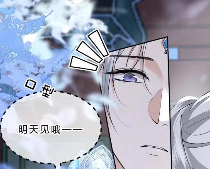 41 海王今天不想端水~ 第56页