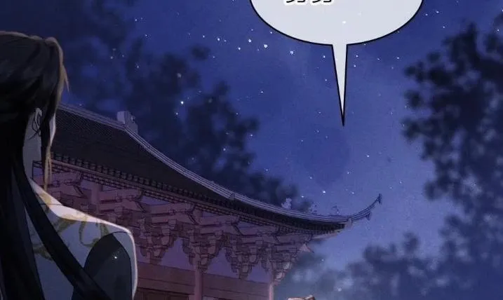 41 海王今天不想端水~ 第76页