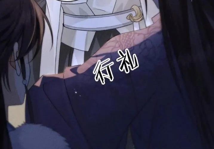 41 海王今天不想端水~ 第81页