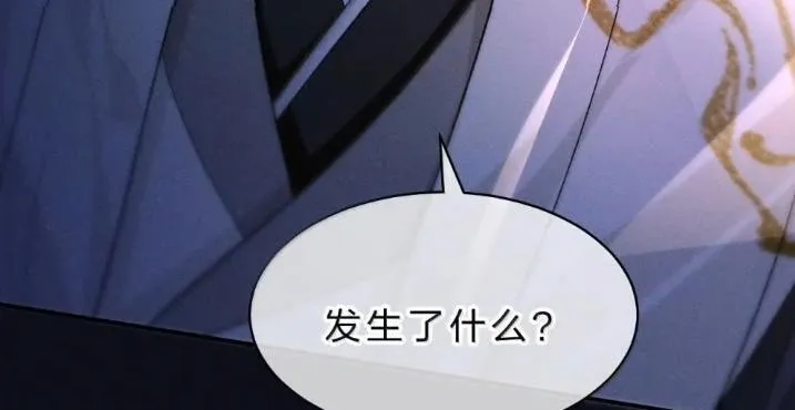 41 海王今天不想端水~ 第92页