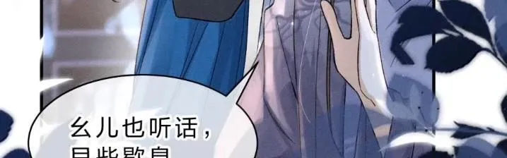 41 海王今天不想端水~ 第117页