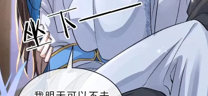 41 海王今天不想端水~ 第120页