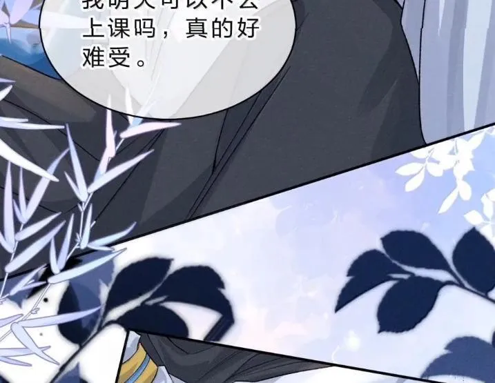 41 海王今天不想端水~ 第121页