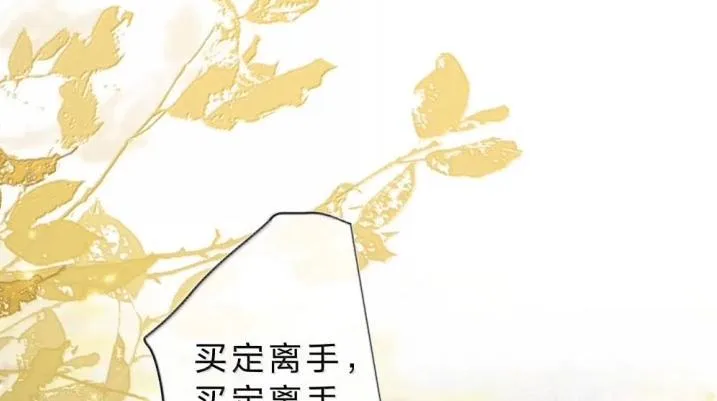 41 海王今天不想端水~ 第130页