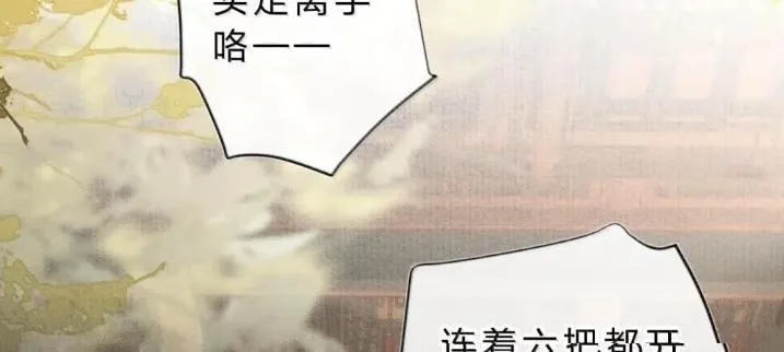 41 海王今天不想端水~ 第131页