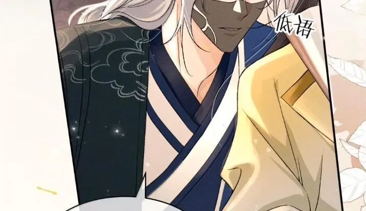 41 海王今天不想端水~ 第137页