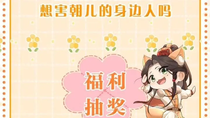 41 海王今天不想端水~ 第154页