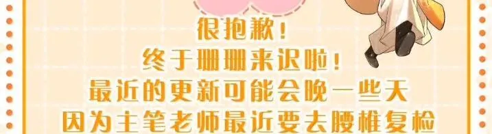 41 海王今天不想端水~ 第155页
