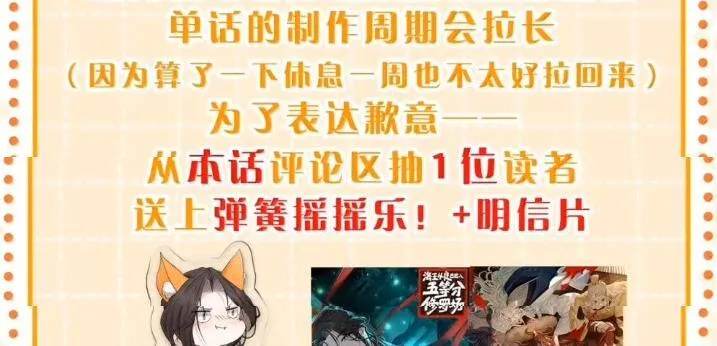 41 海王今天不想端水~ 第156页