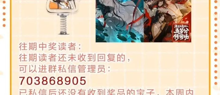 41 海王今天不想端水~ 第157页