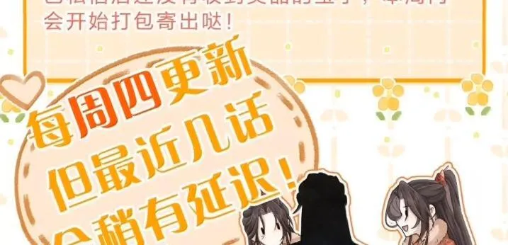 41 海王今天不想端水~ 第158页