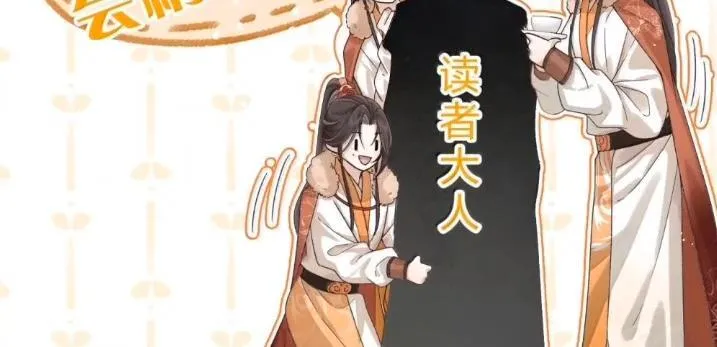41 海王今天不想端水~ 第159页