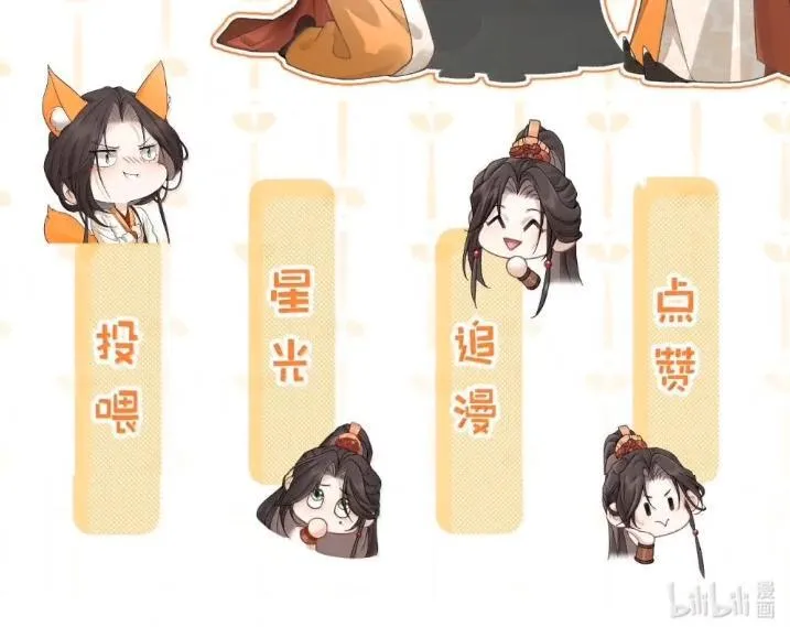 41 海王今天不想端水~ 第160页