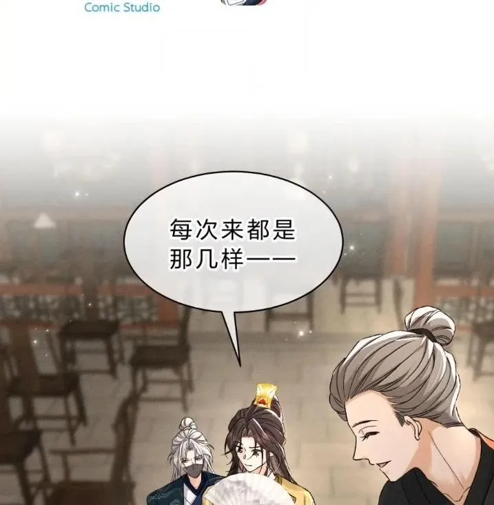 42 朝儿这样的变化，让人着迷 第2页