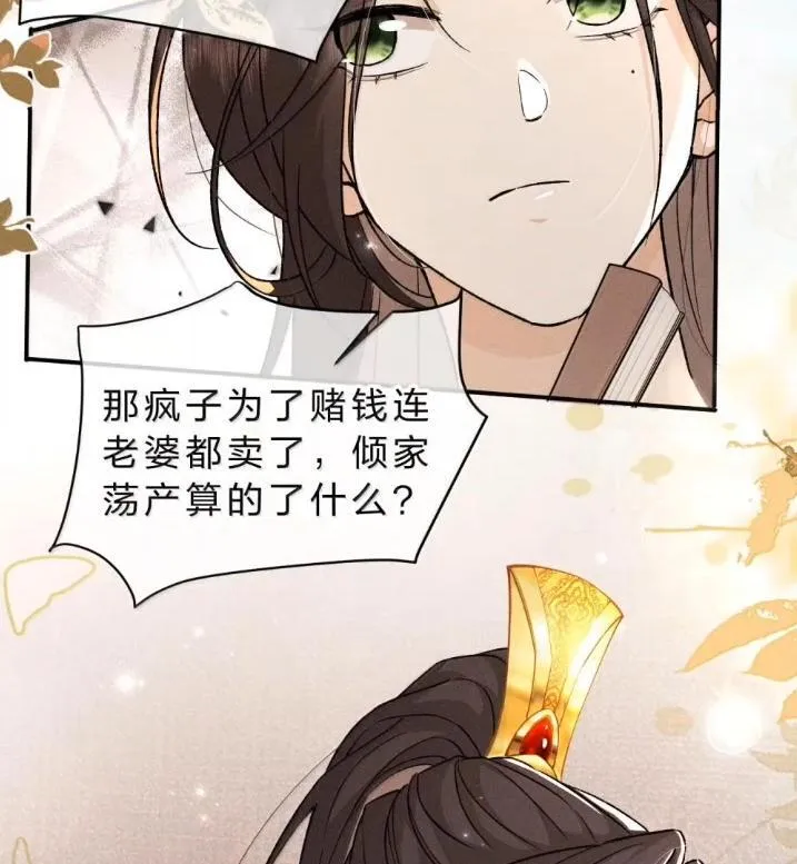 42 朝儿这样的变化，让人着迷 第5页