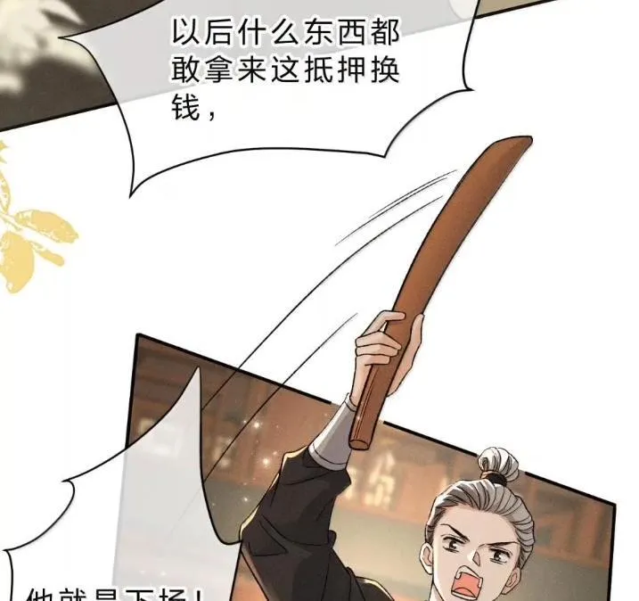 42 朝儿这样的变化，让人着迷 第10页