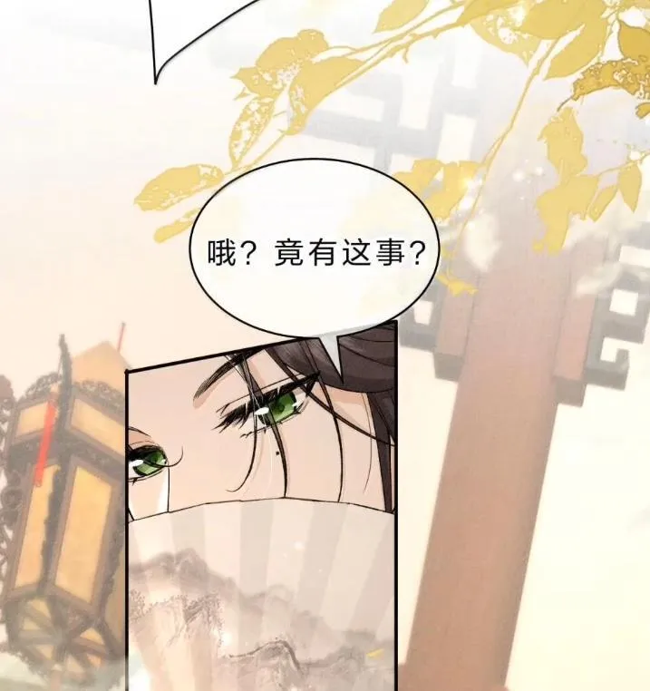 42 朝儿这样的变化，让人着迷 第16页